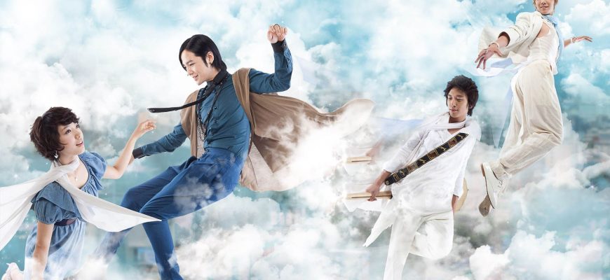 Ты прекрасен!